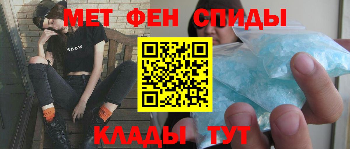 Амфетамин Premium Верхний Уфалей