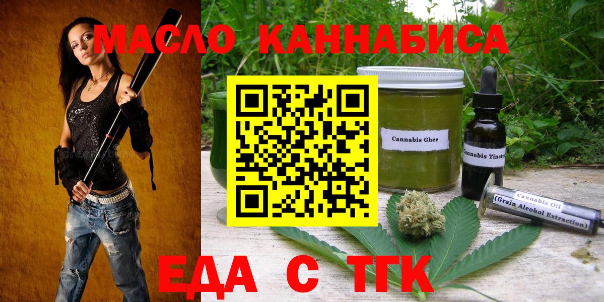 Верхний Уфалей  Canna-Cookies конопля  Вход с VPN 