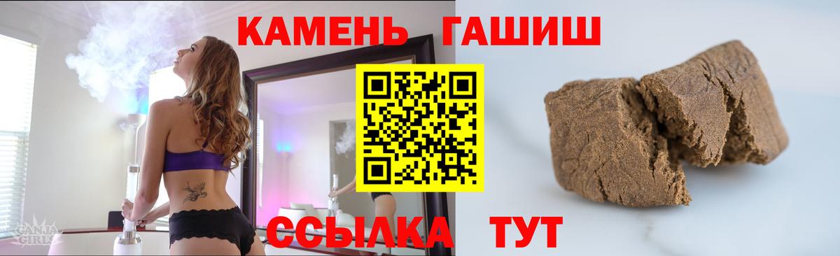 Гашиш hashish  закладка  Верхний Уфалей  ГАШ гашик  Вход с VPN 