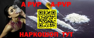 MESCALINE Камышлов