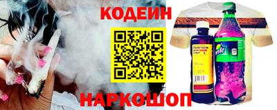 MESCALINE Камышлов