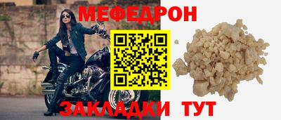 ешки Кандалакша