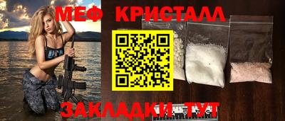 ешки Кандалакша