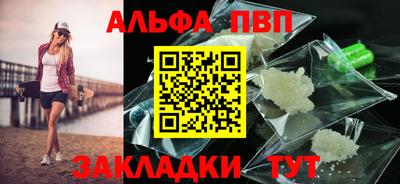 ешки Кандалакша