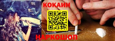 ешки Кандалакша