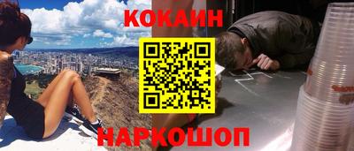 ешки Кандалакша