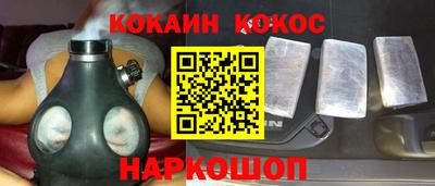 MESCALINE Камышлов