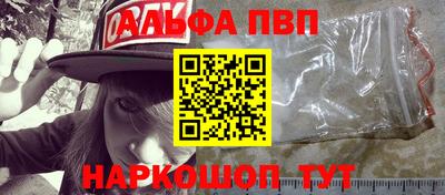 apvp Канаш