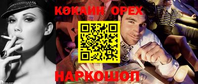ешки Кандалакша