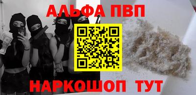 apvp Канаш