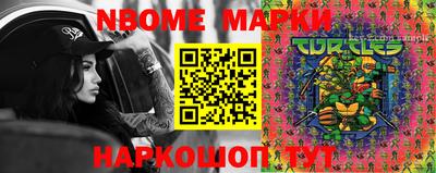 apvp Канаш