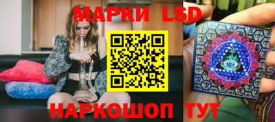 MESCALINE Камышлов