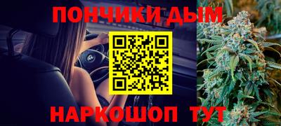 ешки Кандалакша