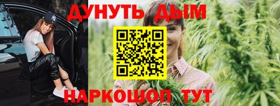 ешки Кандалакша