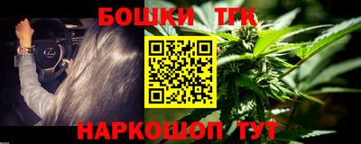 ешки Кандалакша