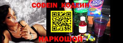 ешки Кандалакша