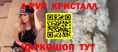 apvp Канаш
