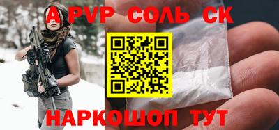 MESCALINE Камышлов