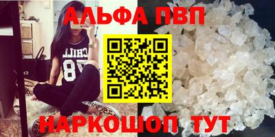 MESCALINE Камышлов