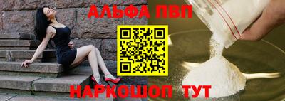MESCALINE Камышлов