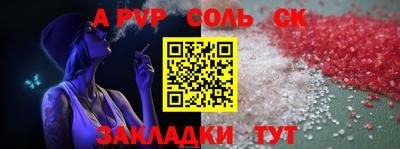 MESCALINE Камышлов