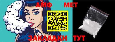 ешки Кандалакша