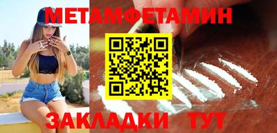 MESCALINE Камышлов