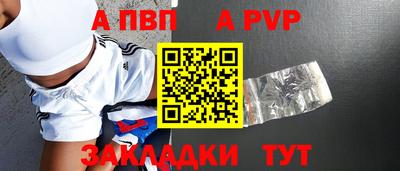 ешки Кандалакша