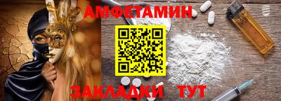 MESCALINE Камышлов