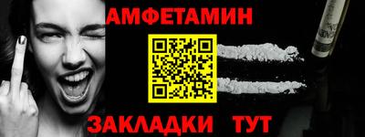 MESCALINE Камышлов