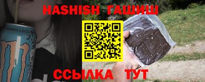 ешки Кандалакша