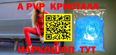 MESCALINE Камышлов