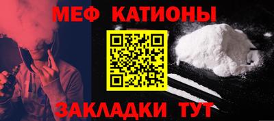 MESCALINE Камышлов