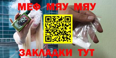 MESCALINE Камышлов