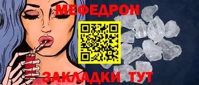 ешки Кандалакша
