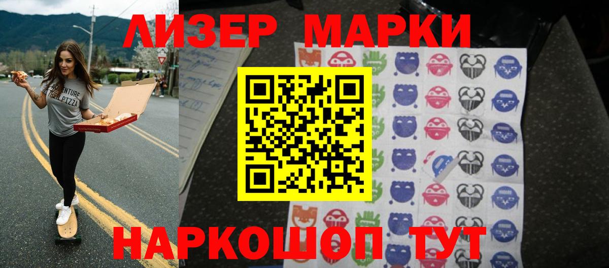 ЛСД экстази кислота Верхний Уфалей