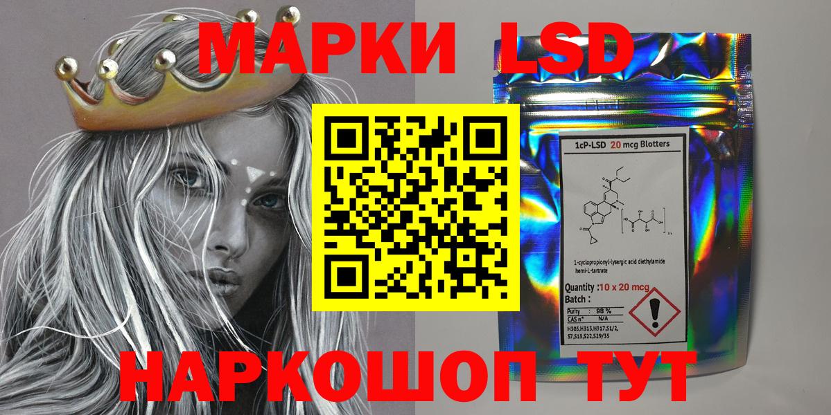 Марки 25I-NBOMe 1,8мг Верхний Уфалей